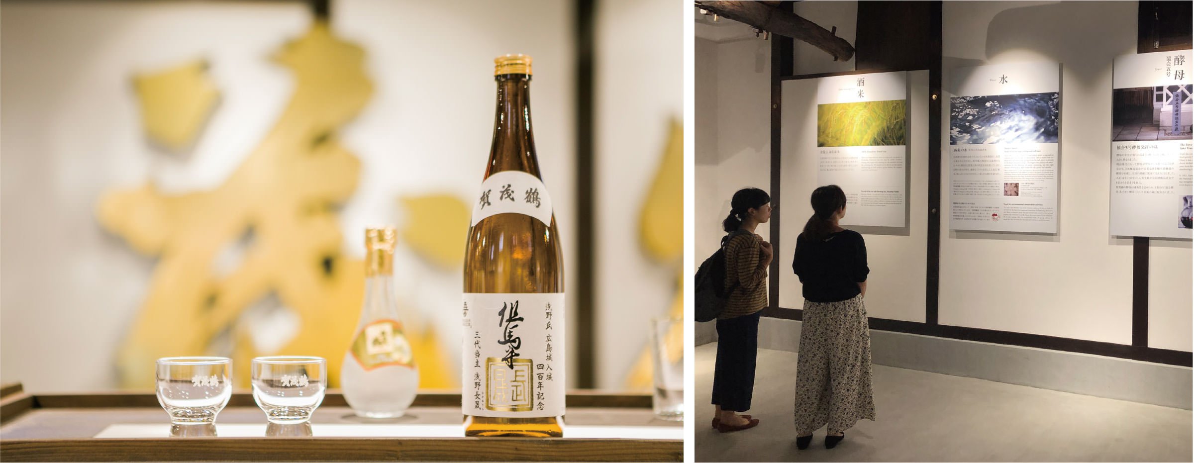 🍶 사이조 양조장 거리(사이조 사카구라 도리) 이미지 4